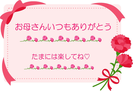 母の日ギフト 4個セット（さば2個、カラスガレイ2個）※5/1迄限定