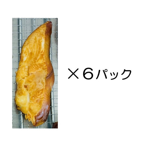 カラスガレイ：6個セット